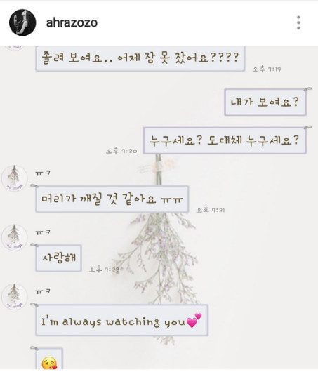 Chị gái Kyuhyun kêu cứu trên Instagram khi bị fan cuồng của em theo dõi, dọa giết suốt 3 năm Chị gái Kyuhyun kêu cứu trên Instagram khi bị fan cuồng của em theo dõi, dọa giết suốt 3 năm