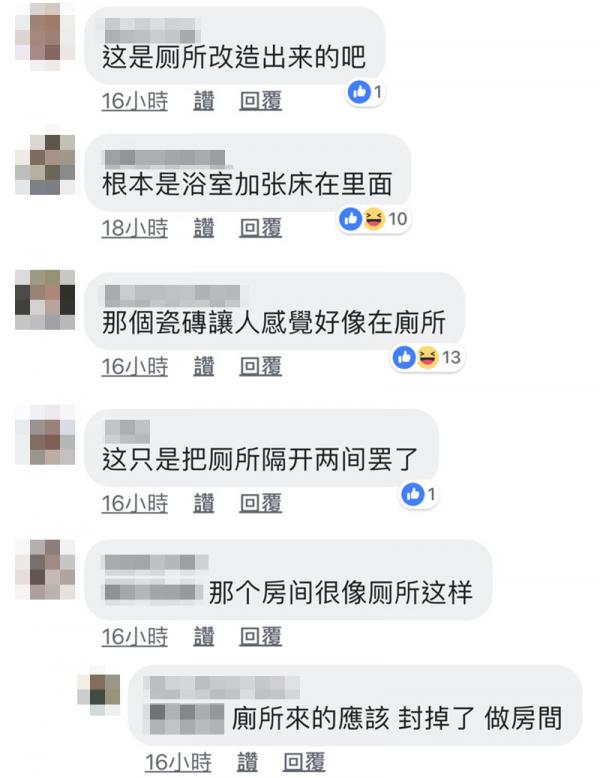 Vị khách choáng váng vì căn phòng nhỏ như 'quan tài', view... nhà vệ sinh ở Hong Kong Vị khách choáng váng vì căn phòng nhỏ như 'quan tài', view... nhà vệ sinh ở Hong Kong