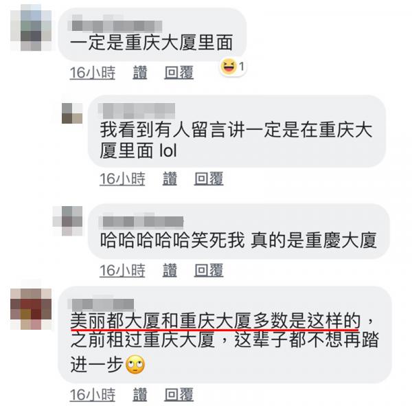 Vị khách choáng váng vì căn phòng nhỏ như 'quan tài', view... nhà vệ sinh ở Hong Kong Vị khách choáng váng vì căn phòng nhỏ như 'quan tài', view... nhà vệ sinh ở Hong Kong