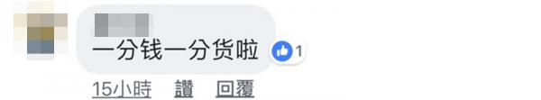 Vị khách choáng váng vì căn phòng nhỏ như 'quan tài', view... nhà vệ sinh ở Hong Kong Vị khách choáng váng vì căn phòng nhỏ như 'quan tài', view... nhà vệ sinh ở Hong Kong