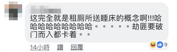 Vị khách choáng váng vì căn phòng nhỏ như 'quan tài', view... nhà vệ sinh ở Hong Kong Vị khách choáng váng vì căn phòng nhỏ như 'quan tài', view... nhà vệ sinh ở Hong Kong