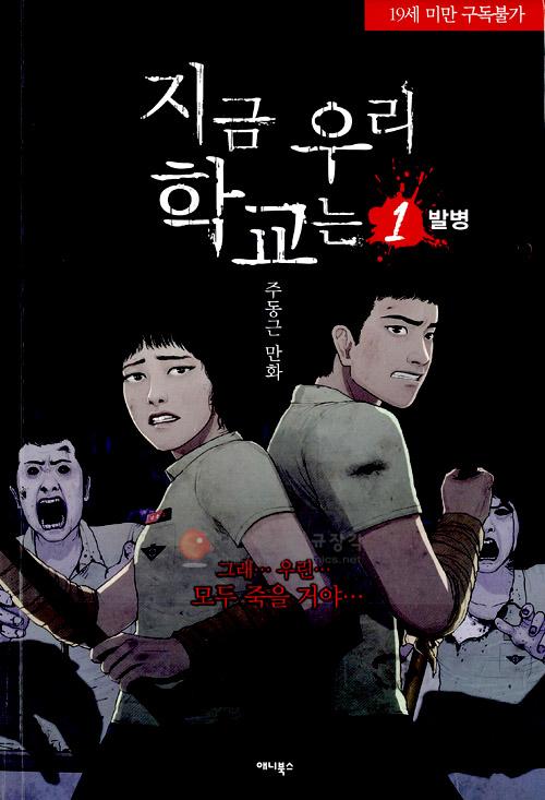 7 webtoon nổi tiếng Hàn Quốc thành phim trong năm nay: 'True Beauty' dự đoán sẽ gây sốt 7 webtoon nổi tiếng Hàn Quốc thành phim trong năm nay: 'True Beauty' dự đoán sẽ gây sốt