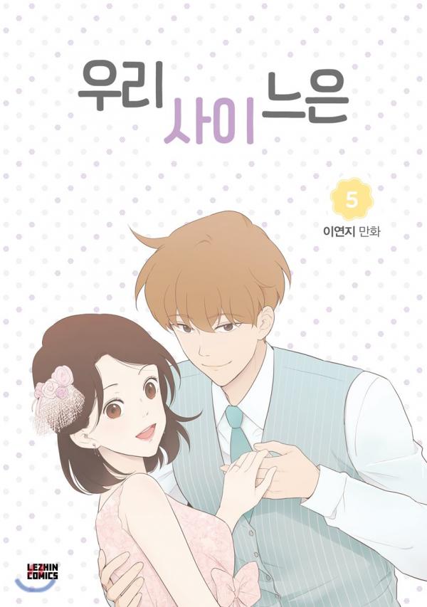 7 webtoon nổi tiếng Hàn Quốc thành phim trong năm nay: 'True Beauty' dự đoán sẽ gây sốt 7 webtoon nổi tiếng Hàn Quốc thành phim trong năm nay: 'True Beauty' dự đoán sẽ gây sốt