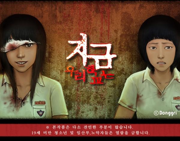7 webtoon nổi tiếng Hàn Quốc thành phim trong năm nay: 'True Beauty' dự đoán sẽ gây sốt 7 webtoon nổi tiếng Hàn Quốc thành phim trong năm nay: 'True Beauty' dự đoán sẽ gây sốt