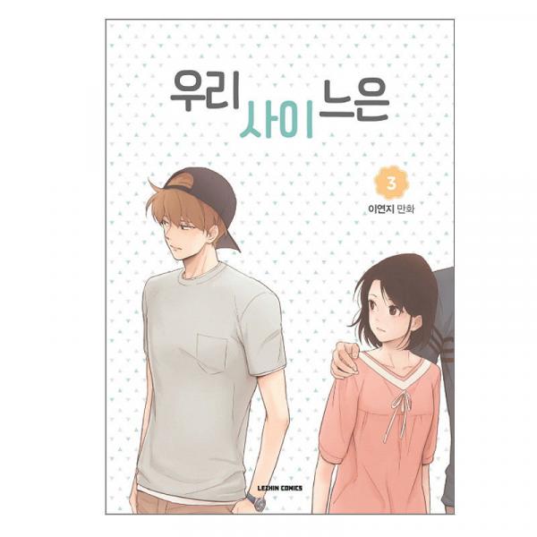 7 webtoon nổi tiếng Hàn Quốc thành phim trong năm nay: 'True Beauty' dự đoán sẽ gây sốt 7 webtoon nổi tiếng Hàn Quốc thành phim trong năm nay: 'True Beauty' dự đoán sẽ gây sốt