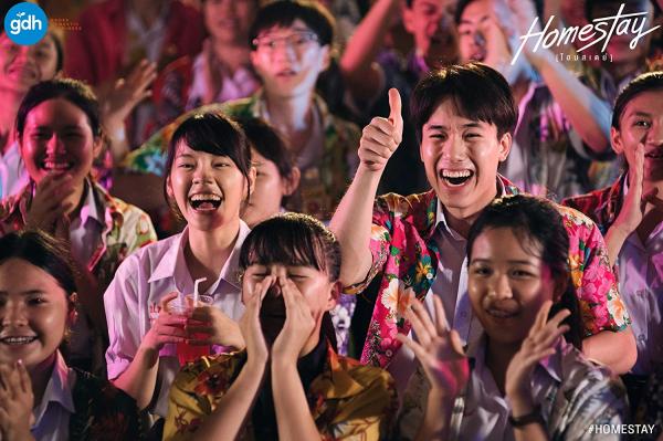 'Homestay': Lại một tuyệt phẩm kinh dị, tâm lý nữa về học đường đến từ nhà sản xuất 'Bad Genius' 'Homestay': Lại một tuyệt phẩm kinh dị, tâm lý nữa về học đường đến từ nhà sản xuất 'Bad Genius'