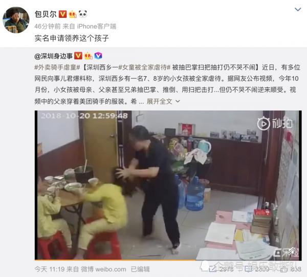 Bữa cơm chan nước mắt của bé gái Trung Quốc bị cha mẹ và em trai đánh đập khiến cả Weibo 'dậy sóng' Bữa cơm chan nước mắt của bé gái Trung Quốc bị cha mẹ và em trai đánh đập khiến cả Weibo 'dậy sóng'