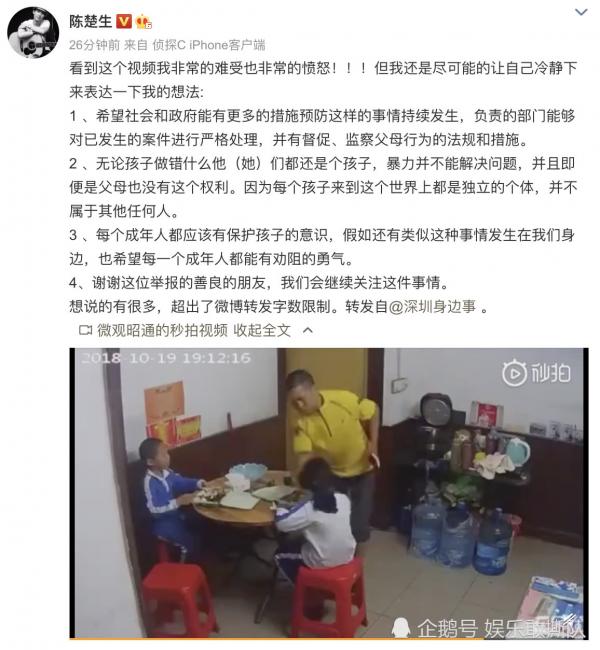 Bữa cơm chan nước mắt của bé gái Trung Quốc bị cha mẹ và em trai đánh đập khiến cả Weibo 'dậy sóng' Bữa cơm chan nước mắt của bé gái Trung Quốc bị cha mẹ và em trai đánh đập khiến cả Weibo 'dậy sóng'