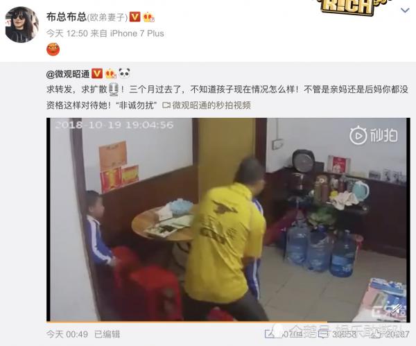 Bữa cơm chan nước mắt của bé gái Trung Quốc bị cha mẹ và em trai đánh đập khiến cả Weibo 'dậy sóng' Bữa cơm chan nước mắt của bé gái Trung Quốc bị cha mẹ và em trai đánh đập khiến cả Weibo 'dậy sóng'
