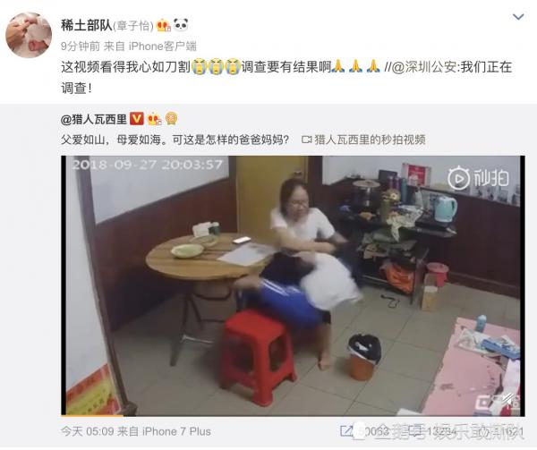 Bữa cơm chan nước mắt của bé gái Trung Quốc bị cha mẹ và em trai đánh đập khiến cả Weibo 'dậy sóng' Bữa cơm chan nước mắt của bé gái Trung Quốc bị cha mẹ và em trai đánh đập khiến cả Weibo 'dậy sóng'