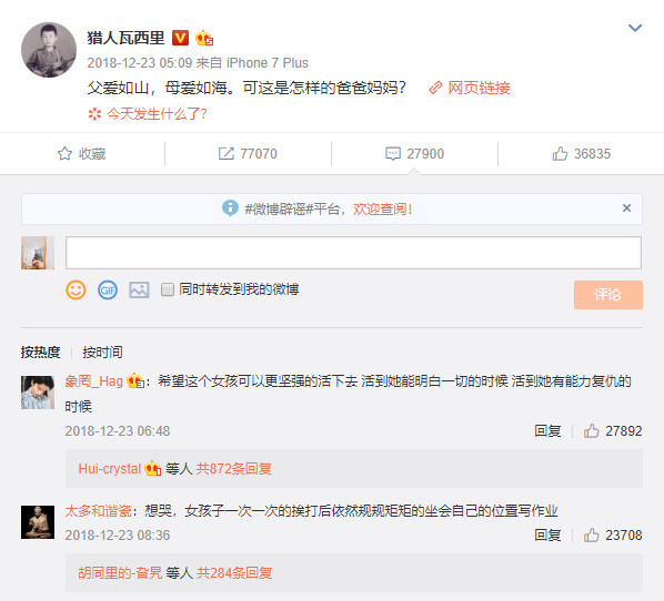 Bữa cơm chan nước mắt của bé gái Trung Quốc bị cha mẹ và em trai đánh đập khiến cả Weibo 'dậy sóng' Bữa cơm chan nước mắt của bé gái Trung Quốc bị cha mẹ và em trai đánh đập khiến cả Weibo 'dậy sóng'