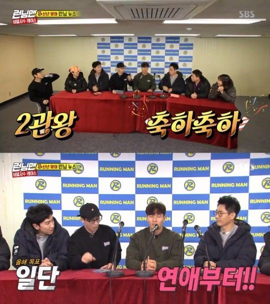 Chuyện hài của năm: Kim Jong Kook đặt mục tiêu 2020 lấy vợ, Dispatch nhất quyết không tin Chuyện hài của năm: Kim Jong Kook đặt mục tiêu 2020 lấy vợ, Dispatch nhất quyết không tin