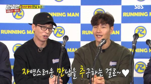 Chuyện hài của năm: Kim Jong Kook đặt mục tiêu 2020 lấy vợ, Dispatch nhất quyết không tin Chuyện hài của năm: Kim Jong Kook đặt mục tiêu 2020 lấy vợ, Dispatch nhất quyết không tin