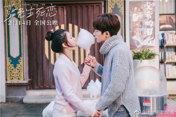 Hứa Khải - Triệu Lộ Tư - Tiêu Duệ: Tình tay ba ngược tâm trong 'Trái Tim Mùa Thu' bản Trung Hứa Khải - Triệu Lộ Tư - Tiêu Duệ: Tình tay ba ngược tâm trong 'Trái Tim Mùa Thu' bản Trung