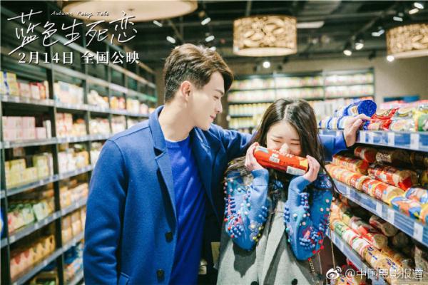 Hứa Khải - Triệu Lộ Tư - Tiêu Duệ: Tình tay ba ngược tâm trong 'Trái Tim Mùa Thu' bản Trung Hứa Khải - Triệu Lộ Tư - Tiêu Duệ: Tình tay ba ngược tâm trong 'Trái Tim Mùa Thu' bản Trung