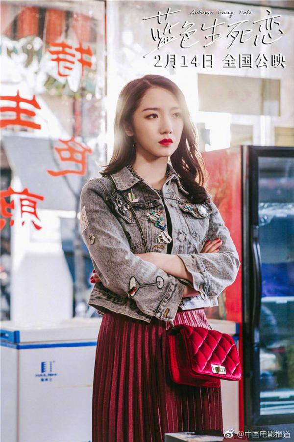 Hứa Khải - Triệu Lộ Tư - Tiêu Duệ: Tình tay ba ngược tâm trong 'Trái Tim Mùa Thu' bản Trung Hứa Khải - Triệu Lộ Tư - Tiêu Duệ: Tình tay ba ngược tâm trong 'Trái Tim Mùa Thu' bản Trung