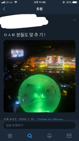 5 vụ lùm xùm khiến Seoul Music Awards trở thành lễ trao giải 'thị phi' nhất năm 2019 5 vụ lùm xùm khiến Seoul Music Awards trở thành lễ trao giải 'thị phi' nhất năm 2019