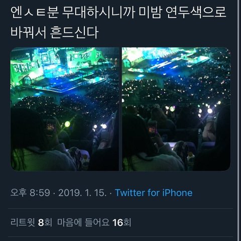 5 vụ lùm xùm khiến Seoul Music Awards trở thành lễ trao giải 'thị phi' nhất năm 2019 5 vụ lùm xùm khiến Seoul Music Awards trở thành lễ trao giải 'thị phi' nhất năm 2019