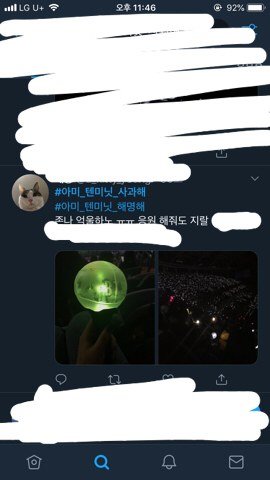5 vụ lùm xùm khiến Seoul Music Awards trở thành lễ trao giải 'thị phi' nhất năm 2019 5 vụ lùm xùm khiến Seoul Music Awards trở thành lễ trao giải 'thị phi' nhất năm 2019