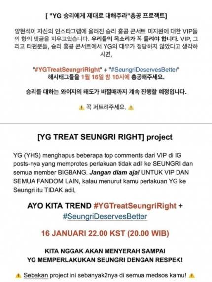 Yang Hyun Suk xóa hết bình luận 'đòi công bằng' cho Seungri trên Instagram, V.I.P quyết theo đến cùng Yang Hyun Suk xóa hết bình luận 'đòi công bằng' cho Seungri trên Instagram, V.I.P quyết theo đến cùng