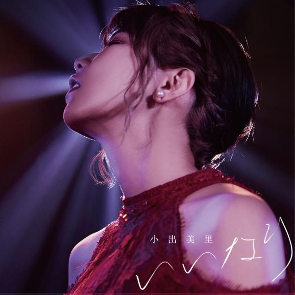 Mua đĩa CD rồi đạp nát ngay trước mắt ca sĩ: Sự thật hay chiêu trò? Mua đĩa CD rồi đạp nát ngay trước mắt ca sĩ: Sự thật hay chiêu trò?