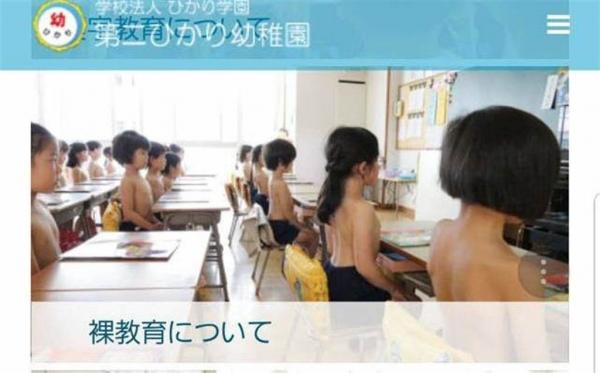 4 thập kỷ áp dụng phương pháp giáo dục 'trần truồng' của một trường mẫu giáo Nhật Bản 4 thập kỷ áp dụng phương pháp giáo dục 'trần truồng' của một trường mẫu giáo Nhật Bản