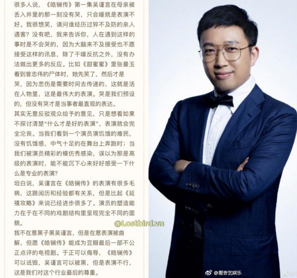 Diễn xuất của Ngô Cẩn Ngôn bị chê, Vu Chính lấy cả Trương Mạn Ngọc ra so sánh để bênh vực 'gà nhà' Diễn xuất của Ngô Cẩn Ngôn bị chê, Vu Chính lấy cả Trương Mạn Ngọc ra so sánh để bênh vực 'gà nhà'