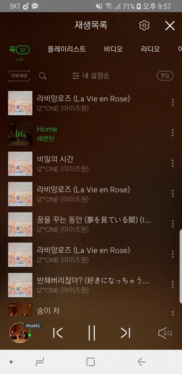 Fandom IZ*ONE rầm rộ nghe bài hát mới của Seventeen để 'trả ơn' chiếc hotdog tình nghĩa hôm nào Fandom IZ*ONE rầm rộ nghe bài hát mới của Seventeen để 'trả ơn' chiếc hotdog tình nghĩa hôm nào