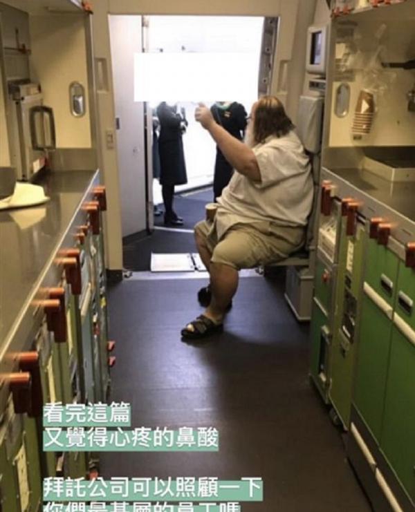 Bức xúc vụ việc hành khách Mỹ yêu cầu tiếp viên hàng không... lau mông cho mình sau khi đi đại tiện Bức xúc vụ việc hành khách Mỹ yêu cầu tiếp viên hàng không... lau mông cho mình sau khi đi đại tiện