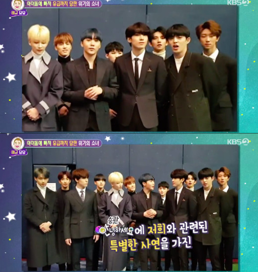 Bố mẹ fangirl Seventeen kêu cứu trên truyền hình vì con chi gần 250 triệu đồng mua đồ của thần tượng Bố mẹ fangirl Seventeen kêu cứu trên truyền hình vì con chi gần 250 triệu đồng mua đồ của thần tượng