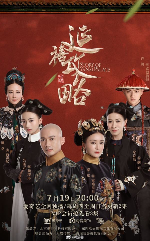 'Phượng Khấu' rục rịch ra mắt, khán giả khấp khởi chờ phim cung đấu Việt Nam đầu tiên 'Phượng Khấu' rục rịch ra mắt, khán giả khấp khởi chờ phim cung đấu Việt Nam đầu tiên