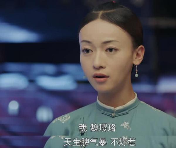 'Hạo Lan Truyện' tình tiết đã giống 'Diên Hi' mà Ngô Cẩn Ngôn còn chưa thoát vai Ngụy Anh Lạc 'Hạo Lan Truyện' tình tiết đã giống 'Diên Hi' mà Ngô Cẩn Ngôn còn chưa thoát vai Ngụy Anh Lạc