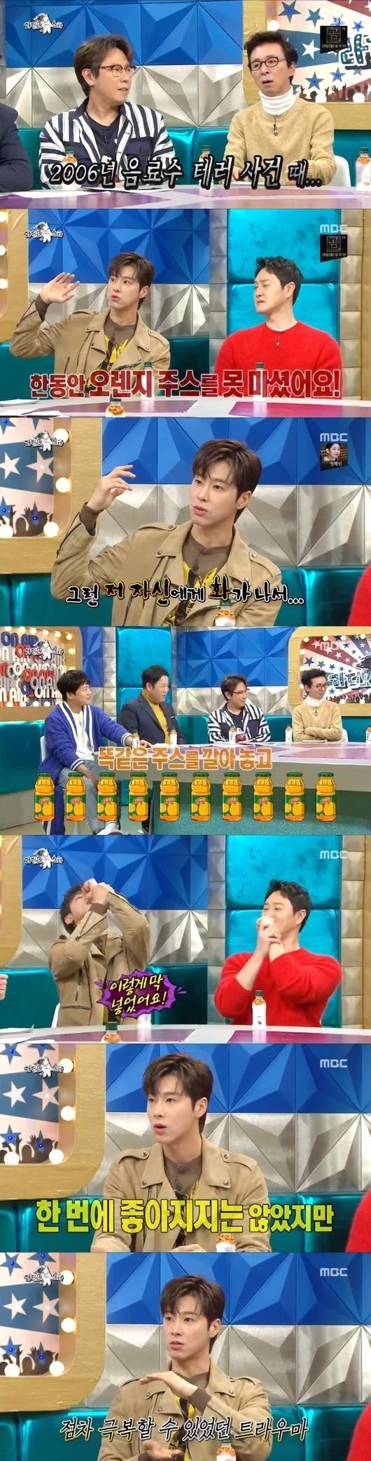 TVXQ Yunho lần đầu nói về những tháng ngày đau khổ và ám ảnh sau khi bị anti-fan đầu độc suýt chết TVXQ Yunho lần đầu nói về những tháng ngày đau khổ và ám ảnh sau khi bị anti-fan đầu độc suýt chết