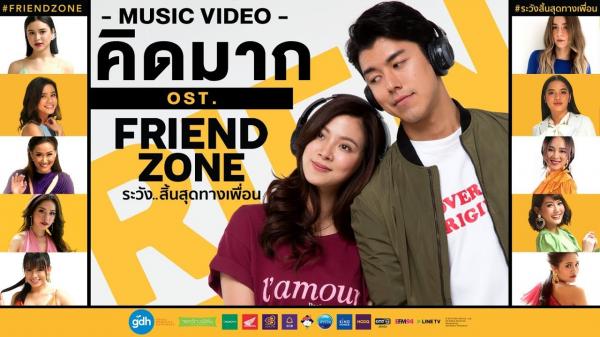 Chi Pu nổi bật giữa dàn mỹ nhân châu Á, thể hiện OST phim Thái sắp ra mắt 'Friend Zone' Chi Pu nổi bật giữa dàn mỹ nhân châu Á, thể hiện OST phim Thái sắp ra mắt 'Friend Zone'