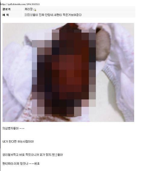 Những lần sasaeng fan khiến K-Pop chìm trong ác mộng: Bắt cóc, rao bán quần lót, gửi huyết thư Những lần sasaeng fan khiến K-Pop chìm trong ác mộng: Bắt cóc, rao bán quần lót, gửi huyết thư