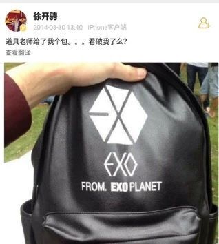 'Tại Sao Boss Muốn Cưới Tôi': Không ngờ Lăng tổng ngoài đời là fanboy của EXO, 'crush' Chanyeol 'Tại Sao Boss Muốn Cưới Tôi': Không ngờ Lăng tổng ngoài đời là fanboy của EXO, 'crush' Chanyeol