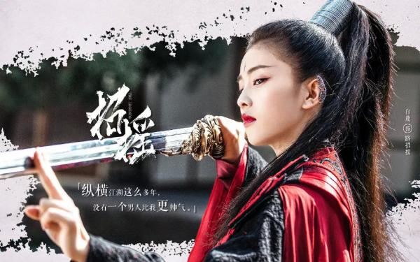 Lệ Trần Lan trong 'Chiêu Diêu' là mỹ nam đẹp kinh diễm lòng người, nhan sắc Hứa Khải liệu có đủ? Lệ Trần Lan trong 'Chiêu Diêu' là mỹ nam đẹp kinh diễm lòng người, nhan sắc Hứa Khải liệu có đủ?