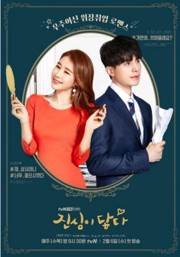 Yoo In Na 'cosplay' Song Hye Kyo và cảnh huyền thoại của 'Hậu Duệ Mặt Trời' trong phim mới Yoo In Na 'cosplay' Song Hye Kyo và cảnh huyền thoại của 'Hậu Duệ Mặt Trời' trong phim mới