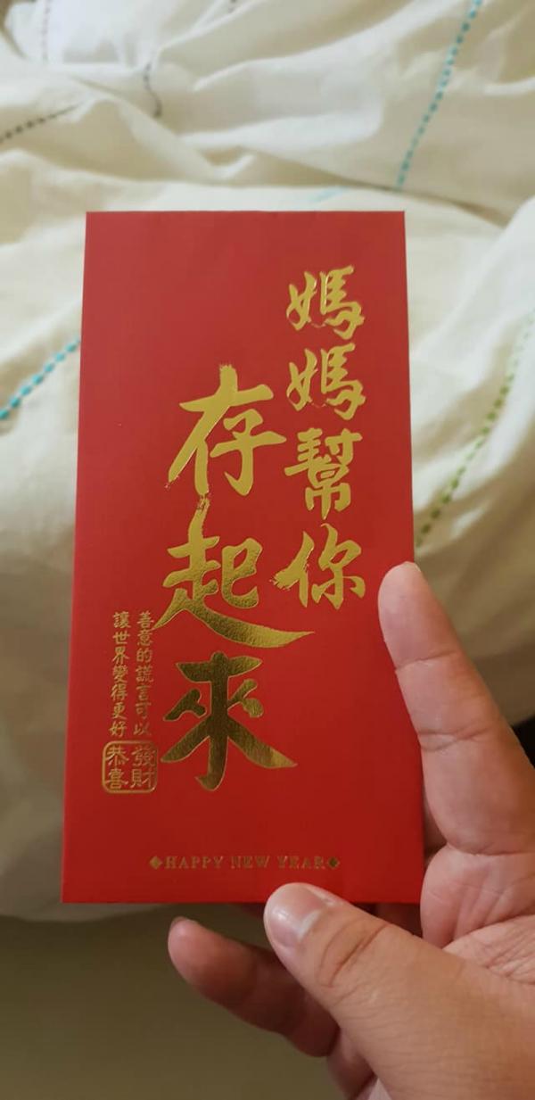 12 bao lì xì 'bá đạo' nhất dịp Tết năm nay: Nếu không muốn mất anh em, bạn bè, đừng thử! 12 bao lì xì 'bá đạo' nhất dịp Tết năm nay: Nếu không muốn mất anh em, bạn bè, đừng thử!