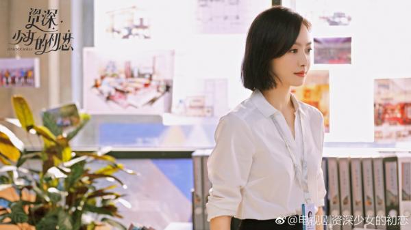 'Mối Tình Đầu Của Thiếu Nữ Từng Trải': Gái ế Tống Thiến lao đao khi lỡ yêu trai đẹp Tống Uy Long kém 12 tuổi 'Mối Tình Đầu Của Thiếu Nữ Từng Trải': Gái ế Tống Thiến lao đao khi lỡ yêu trai đẹp Tống Uy Long kém 12 tuổi