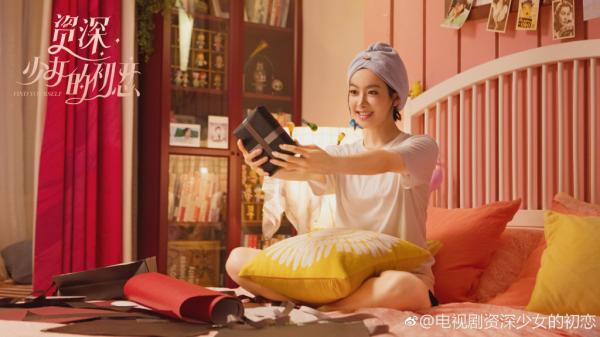 'Mối Tình Đầu Của Thiếu Nữ Từng Trải': Gái ế Tống Thiến lao đao khi lỡ yêu trai đẹp Tống Uy Long kém 12 tuổi 'Mối Tình Đầu Của Thiếu Nữ Từng Trải': Gái ế Tống Thiến lao đao khi lỡ yêu trai đẹp Tống Uy Long kém 12 tuổi