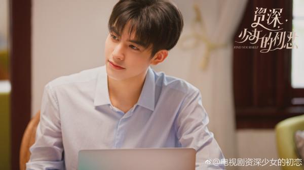 'Mối Tình Đầu Của Thiếu Nữ Từng Trải': Gái ế Tống Thiến lao đao khi lỡ yêu trai đẹp Tống Uy Long kém 12 tuổi 'Mối Tình Đầu Của Thiếu Nữ Từng Trải': Gái ế Tống Thiến lao đao khi lỡ yêu trai đẹp Tống Uy Long kém 12 tuổi