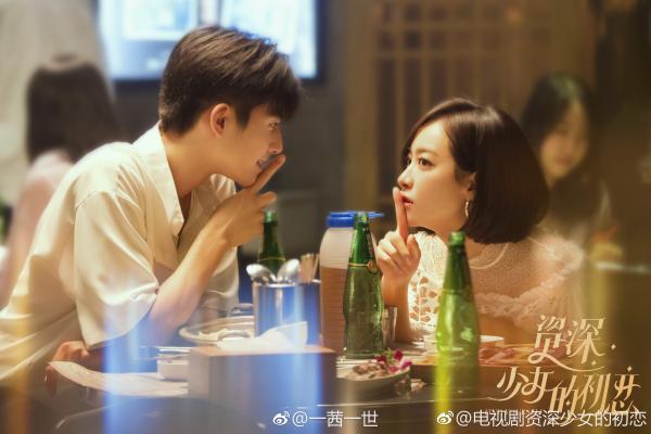 'Mối Tình Đầu Của Thiếu Nữ Từng Trải': Gái ế Tống Thiến lao đao khi lỡ yêu trai đẹp Tống Uy Long kém 12 tuổi 'Mối Tình Đầu Của Thiếu Nữ Từng Trải': Gái ế Tống Thiến lao đao khi lỡ yêu trai đẹp Tống Uy Long kém 12 tuổi
