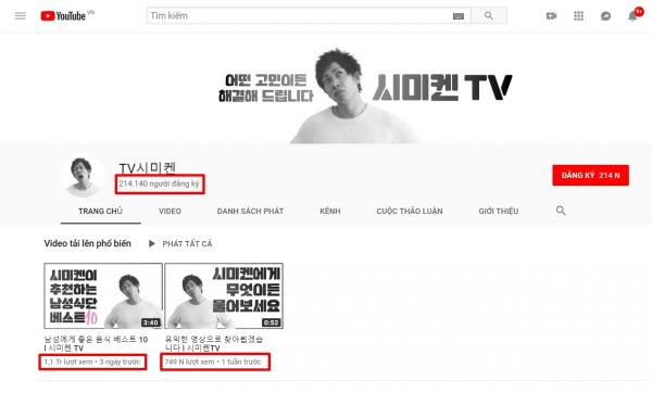 'Hoàng tử' JAV Nhật Bản 'đổi nghề' làm YouTuber tại Hàn và đây là những bình luận bá đạo từ fan 'Hoàng tử' JAV Nhật Bản 'đổi nghề' làm YouTuber tại Hàn và đây là những bình luận bá đạo từ fan