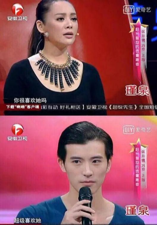 'Tại Sao Boss Muốn Cưới Tôi': Quá khứ si tình và chùm ảnh một thời lông bông của Từ Khai Sính 'Tại Sao Boss Muốn Cưới Tôi': Quá khứ si tình và chùm ảnh một thời lông bông của Từ Khai Sính