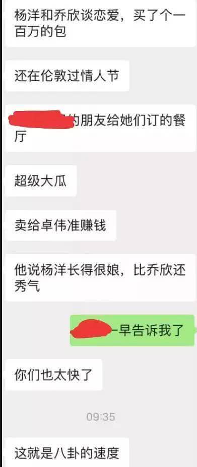 Dương Dương - Kiều Hân bị bắt gặp hẹn hò tại London: Từ bạn đại học thành người yêu? Dương Dương - Kiều Hân bị bắt gặp hẹn hò tại London: Từ bạn đại học thành người yêu?