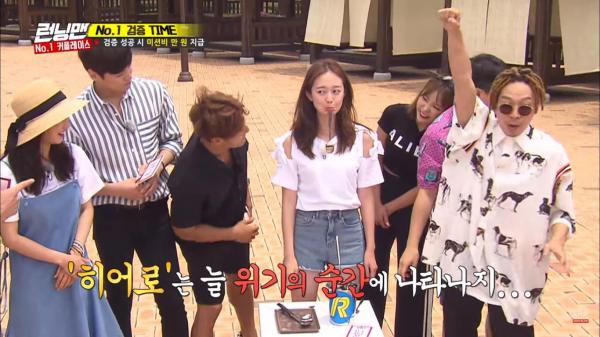 'Running Man': Vì sao Jeon So Min bị khán giả ghét và tẩy chay đến thế, đây là câu trả lời 'Running Man': Vì sao Jeon So Min bị khán giả ghét và tẩy chay đến thế, đây là câu trả lời