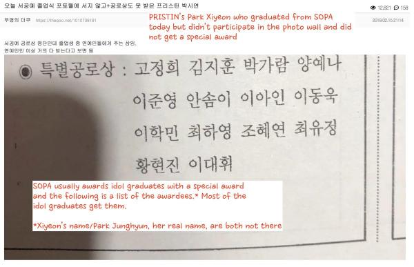 Từng là 'công chúa Pledis' nhưng cách Pristin Xiyeon bị đối xử bất công gần đây khiến fan xót xa Từng là 'công chúa Pledis' nhưng cách Pristin Xiyeon bị đối xử bất công gần đây khiến fan xót xa
