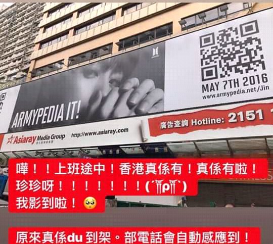 Bighit phát hành trò chơi ARMYPEDIA: Fan BTS phải tìm ra 2080 mảnh ghép giấu trên toàn thế giới Bighit phát hành trò chơi ARMYPEDIA: Fan BTS phải tìm ra 2080 mảnh ghép giấu trên toàn thế giới