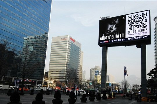 Bighit phát hành trò chơi ARMYPEDIA: Fan BTS phải tìm ra 2080 mảnh ghép giấu trên toàn thế giới Bighit phát hành trò chơi ARMYPEDIA: Fan BTS phải tìm ra 2080 mảnh ghép giấu trên toàn thế giới